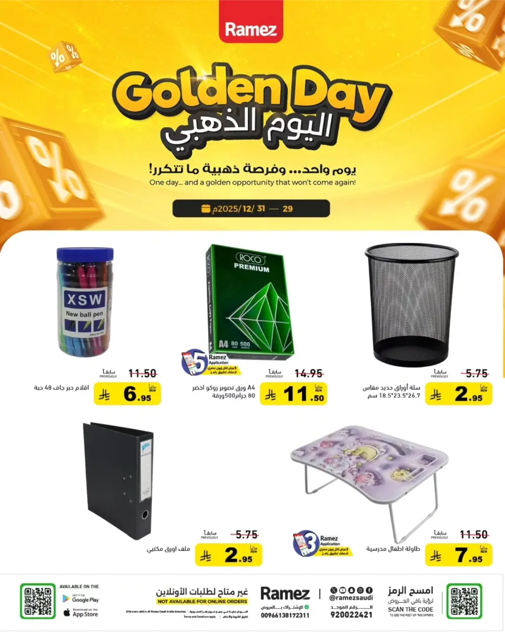 Golden Day Mega Sale!